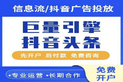 百度SEM案例：快速提升关键词排名